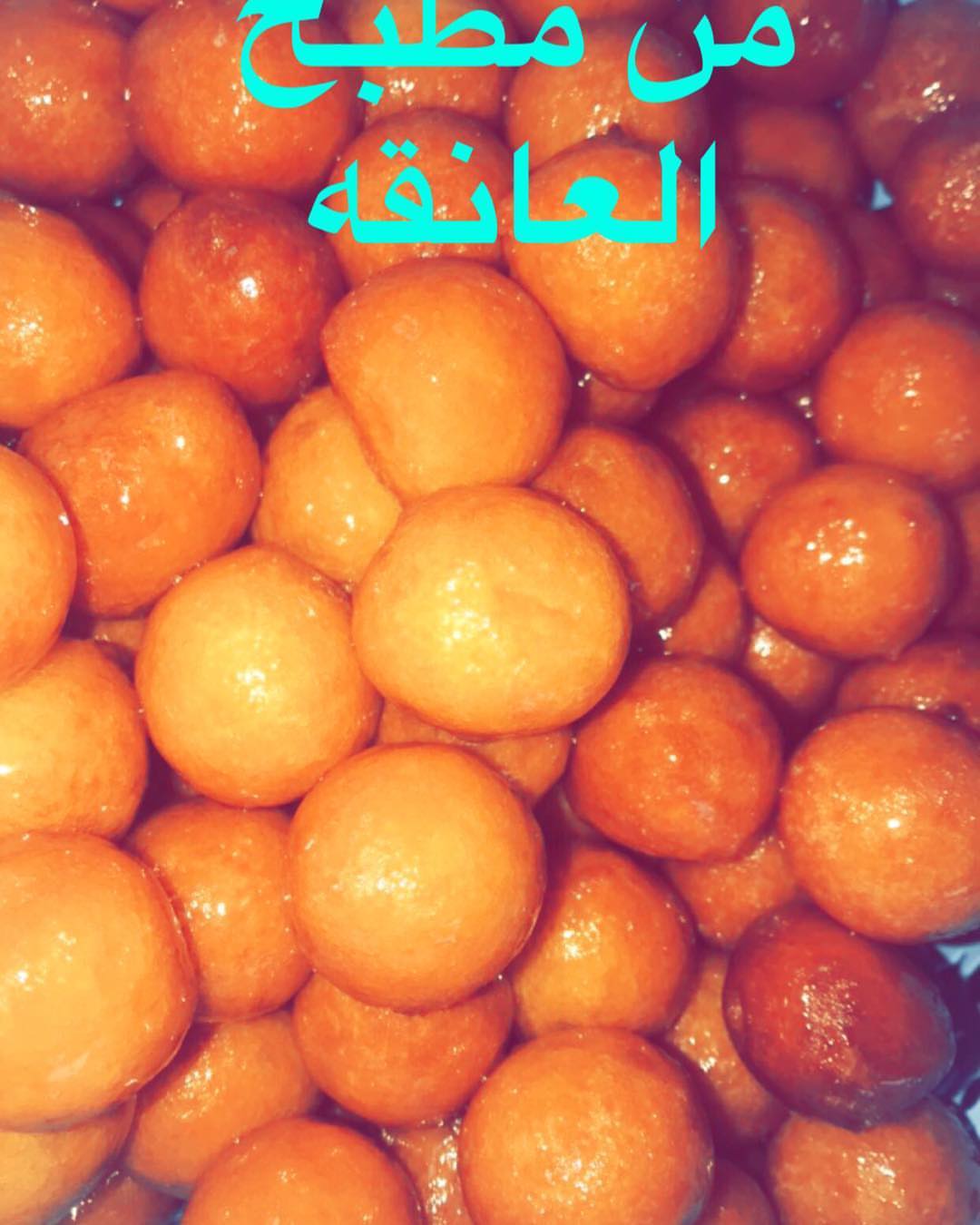الصحن ب ٦٠ #اسر_منتجة #طبخ_بيت #طبخات_لذيذه #اسر_منتجة_الرياض #اسر_منتجه #طبخ_بيتي