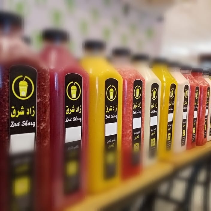سفرة رمضان ما تزين الا مع عصير طازج #خليك_بالبيت #عصيرات_طازجة #زاد_شرق #خليك_بالبيت #خليك