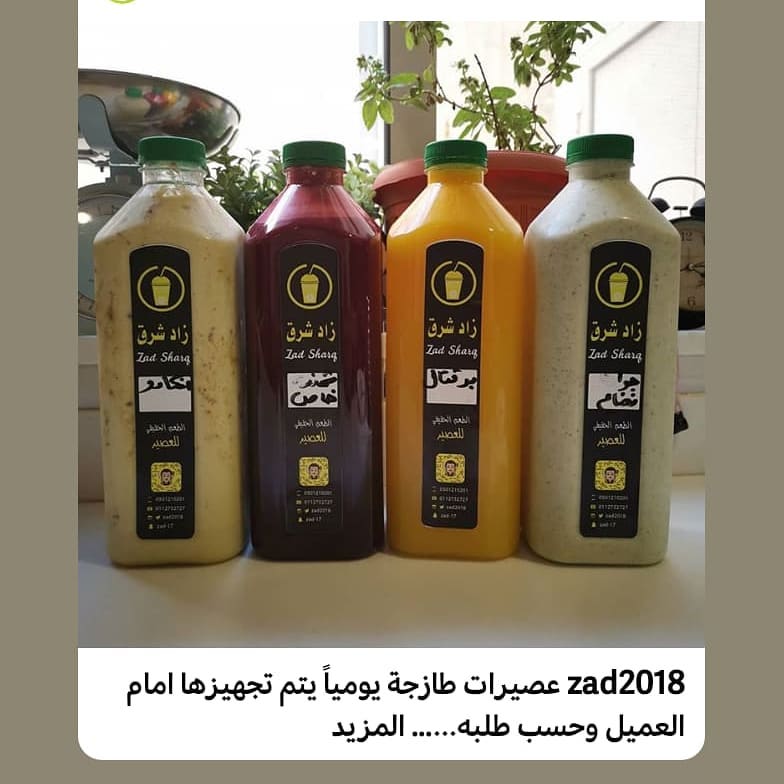نشعركم بأنه سيتم استقبال طلباتكم ابتداء من يوم السبت ٢ رمضان من الساعة ٣ عصرا ... ولمن هم