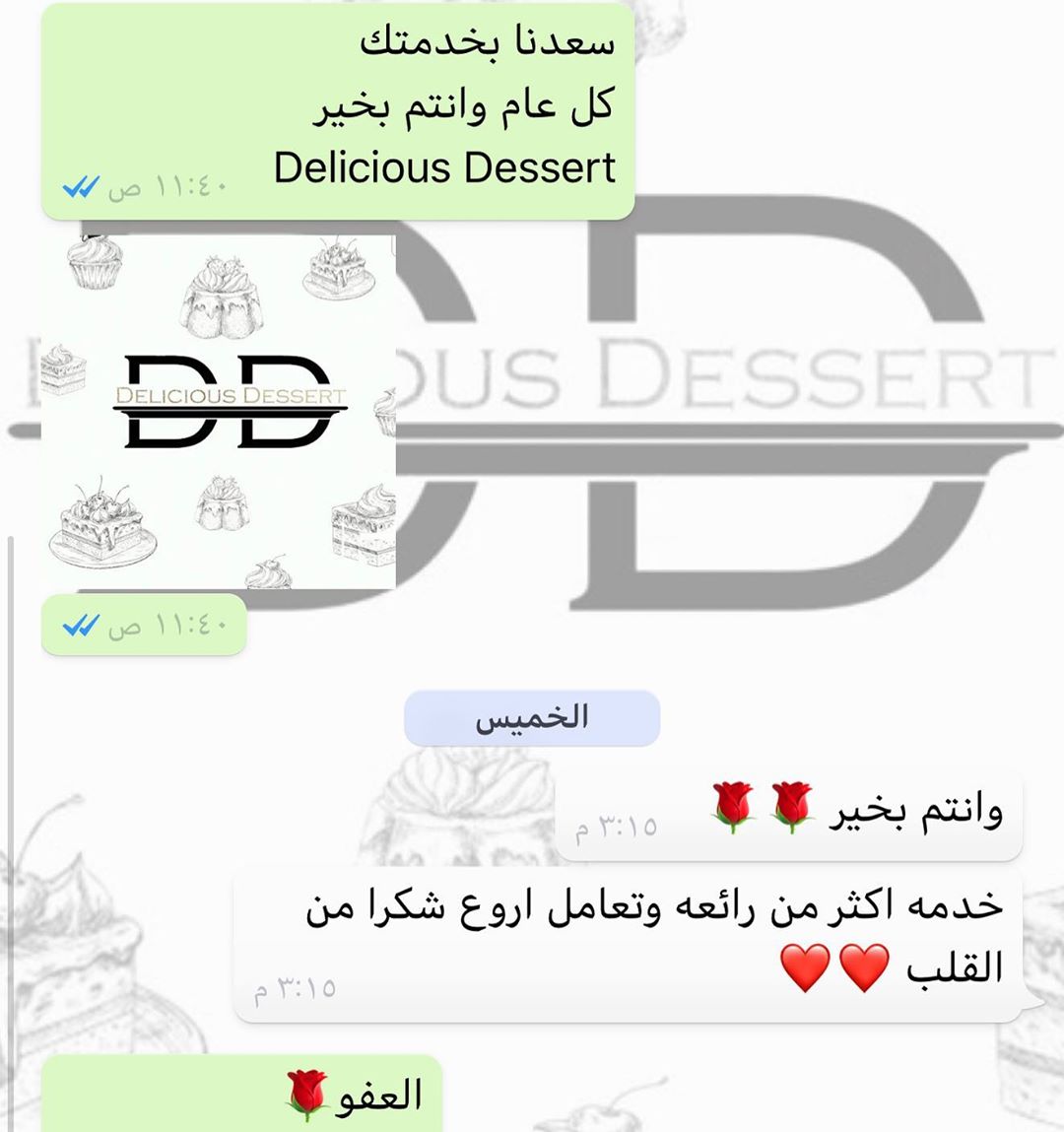 Thank you for Your comments #delicious_dessert#dessert#desserts#chocolate#sweets#coffee #ت