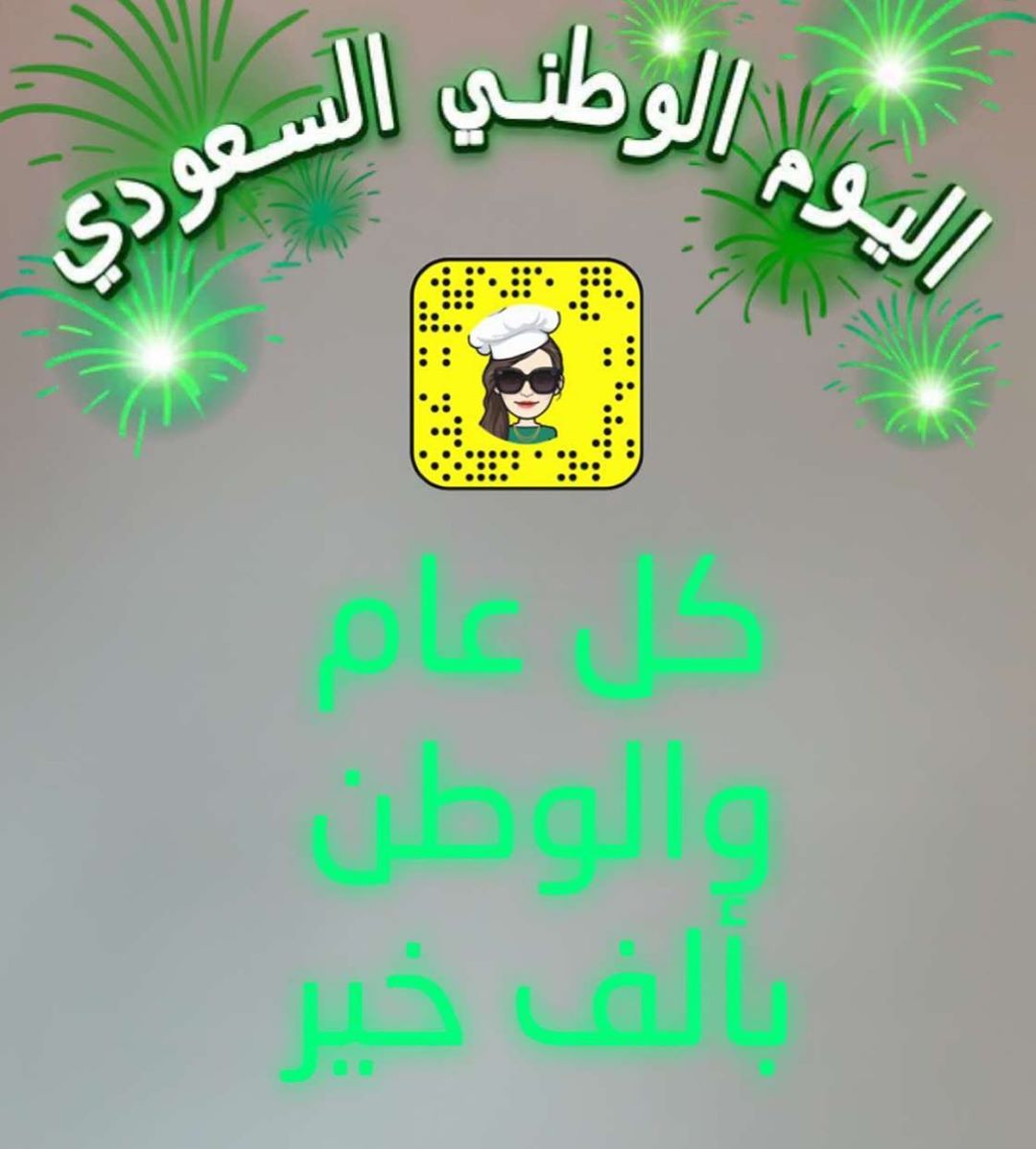 2139123523084115904_
