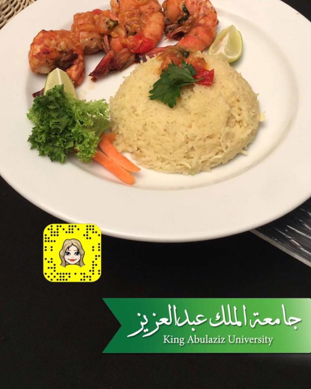#مسابقة _الطاهي_النجم