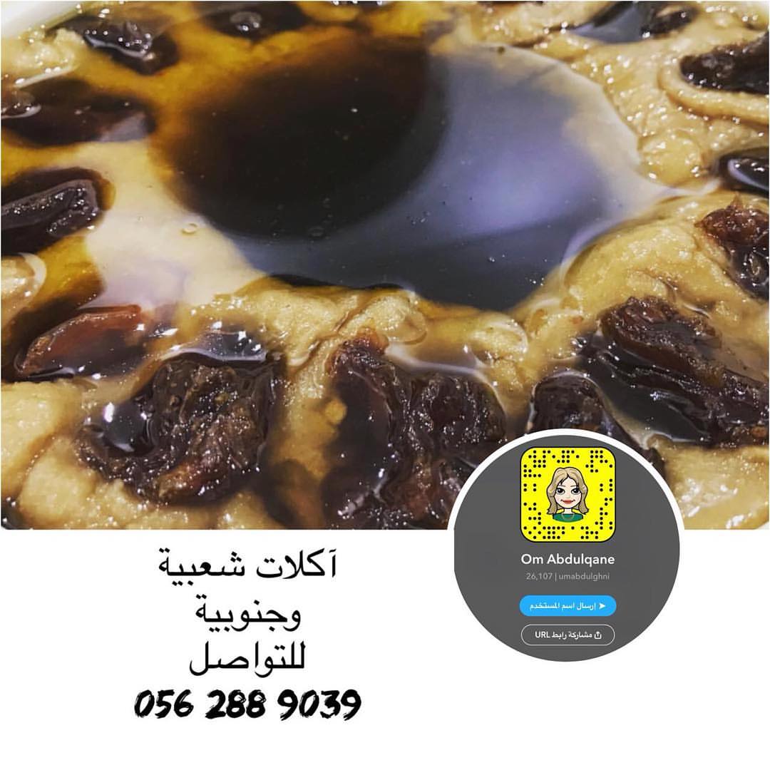 #ورق عنب _ام عبدالغني