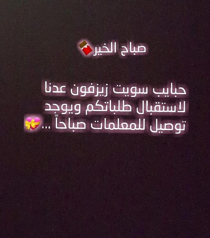 اللهم صلِ وسلم على نبينا محمد عليه افضل الصلاة والسلام... . .....