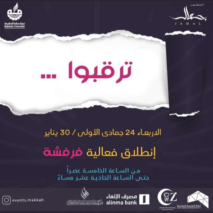 معجنات بالدجاج لطلب التواصل واتس