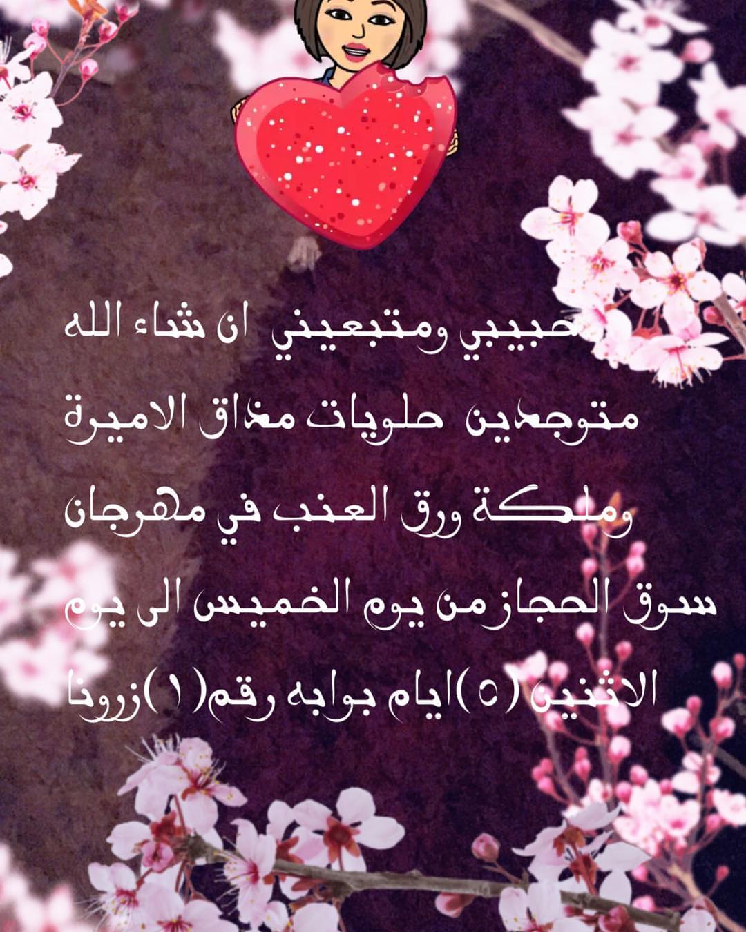 معجنات بالدجاج لطلب التواصل واتس