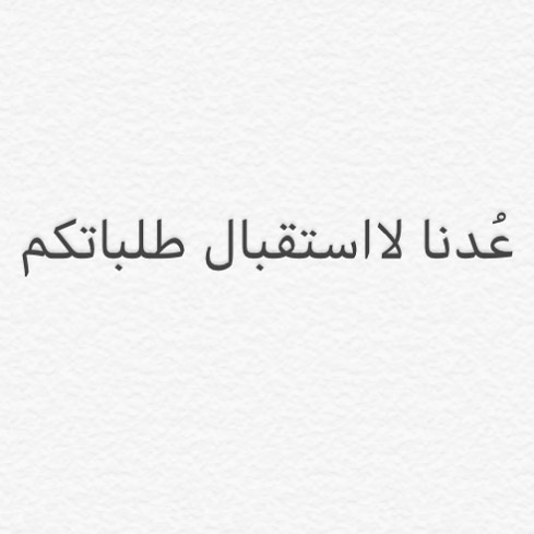 #ترايفل_كيك #جيرمني_كيك #مش_حتندم #الشرقيه_الدمام #الشرقيه_الخبر #جيرمني_رول #لذيذ #ناطع #
