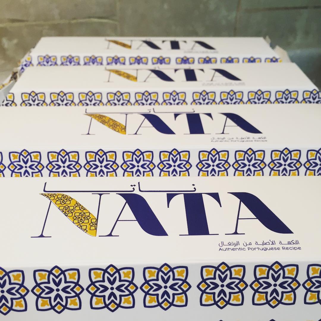 طلبتوا ناتا للويك اند ؟ الطلب عن طريق DM Did you order nata for the weekend Order today vi