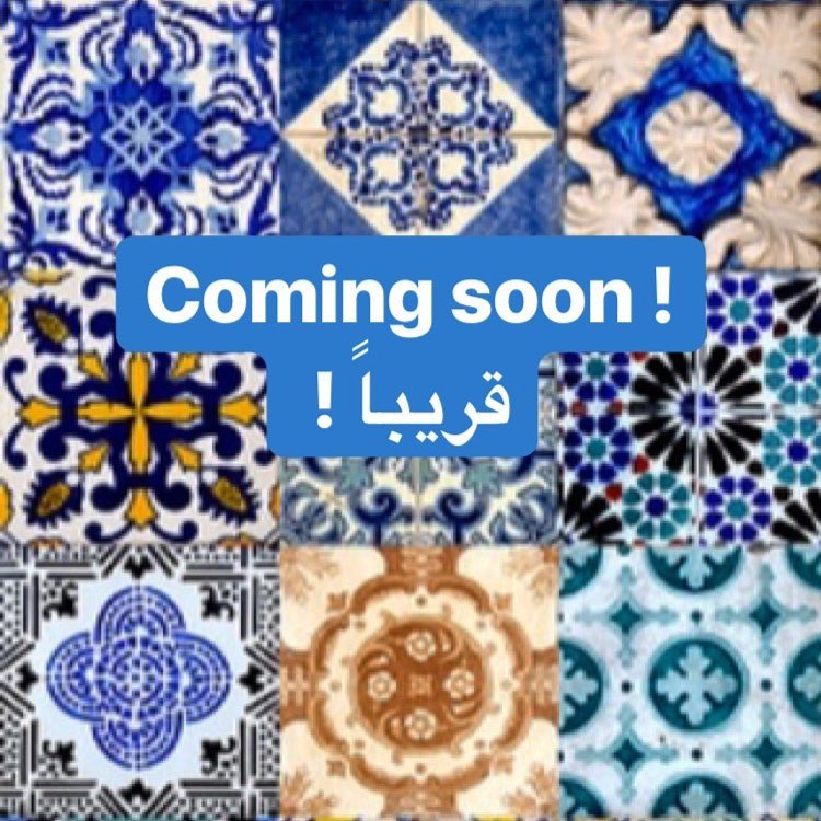 حلوى الناتا قريبا في جدة! Pastel de Nata soon in Jeddah! . . . #pasteldenatajeddah #nataje