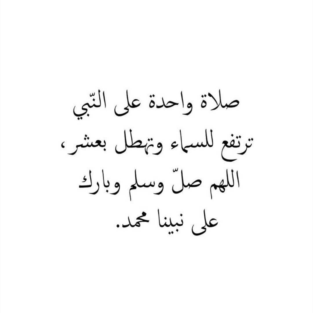 #رؤى_تشوكلت | #Roaa_chocolate
