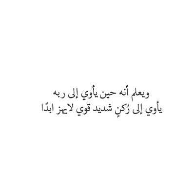 . حلويات رؤى | Roaa Chocolate