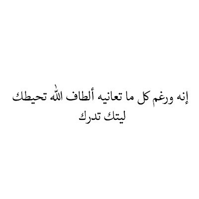. حلويات رؤى | Roaa Chocolate