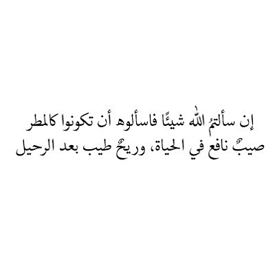 . حلويات رؤى | Roaa Chocolate
