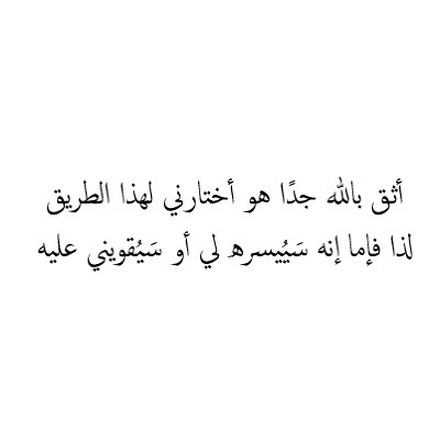 . حلويات رؤى | Roaa Chocolate
