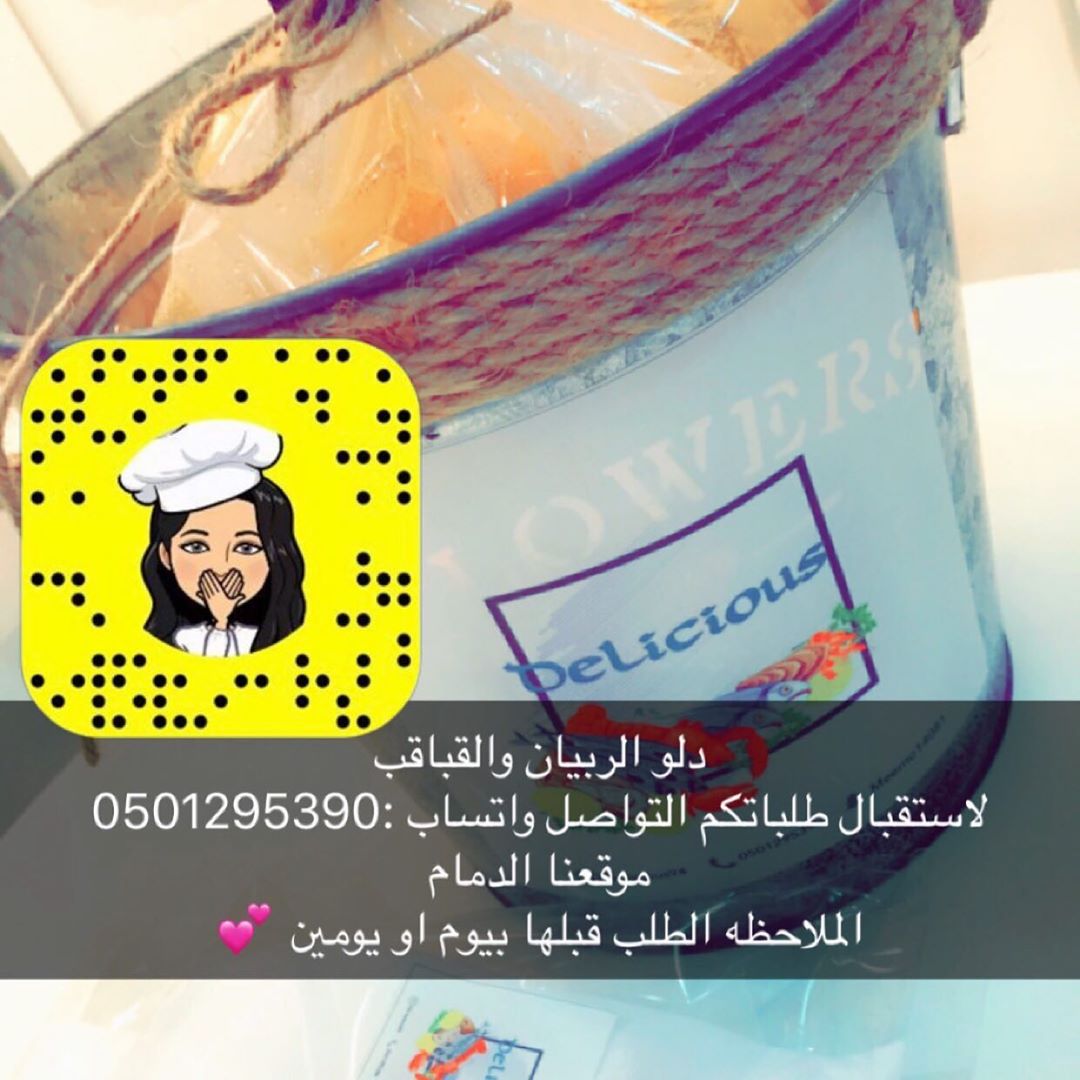 عرض اطلب واحد والثاني بنص السعر #دمام #سيفود #الخبر
