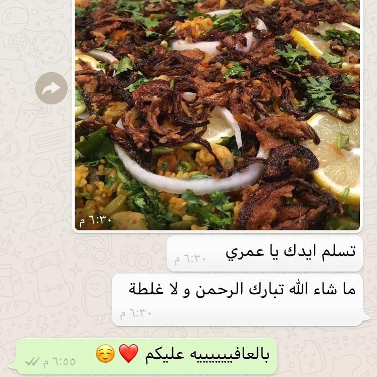 عرض اطلب واحد والثاني بنص السعر #دمام #سيفود #الخبر