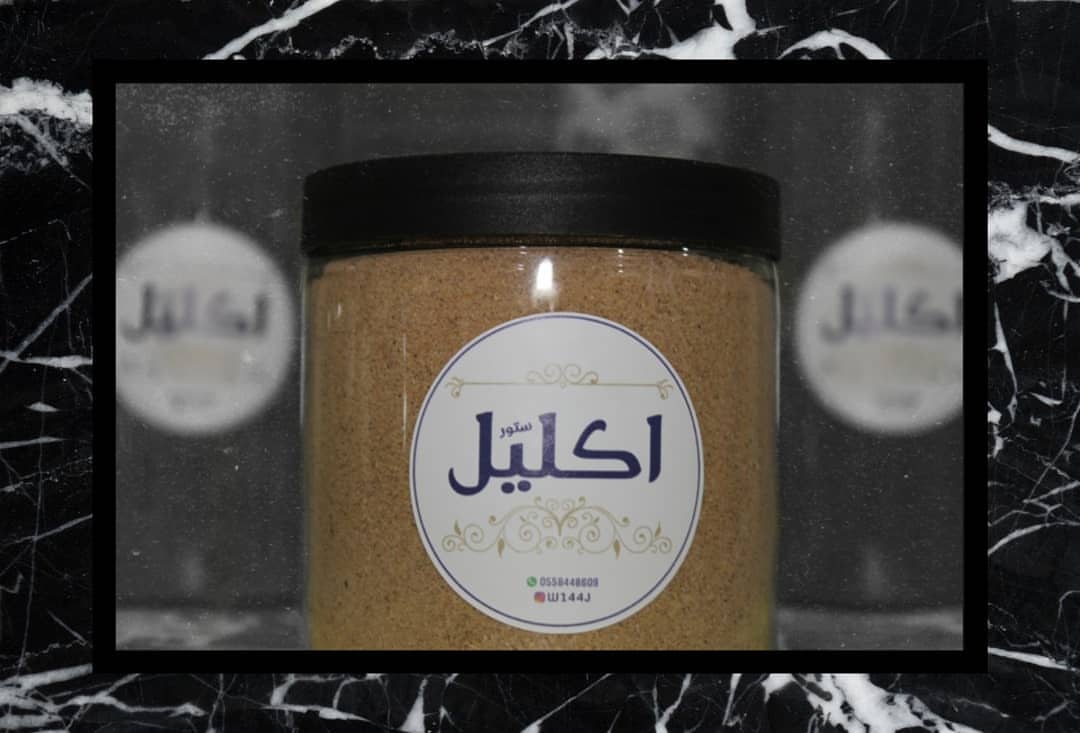 ‏" اللهُم صل وسلم على إمام المُتقين خير الخليقة أجمعين ". . . نتشرف بمتابعتكم ❤ . . . . #ب