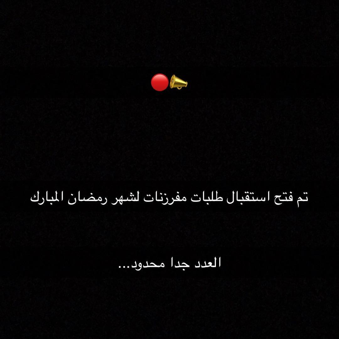 #مفرزنات_رمضان#دجاج #لحم#جبن#سبرنج_رول_دجاج#سبرنج_رول_بالخضار#كفته_بطاطس#سمبوسه_هنديه#سمبو