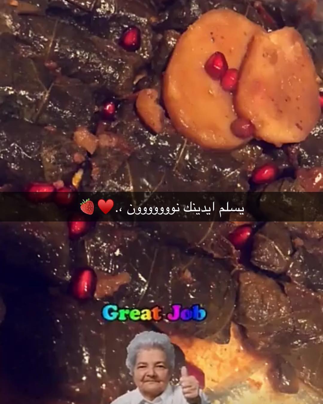 #ورق_عنب#حامض_حلو#رمان#الدمام #الخبر #نون
