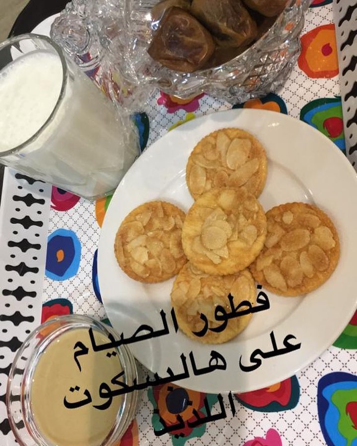 ‎#حالي_مالح #بسكوت #بسكوت_مالح #الرياض #مقرمش #حلى #تقديم #لذيذ #مناسبة #بسكوت_عسل #بسكوت_