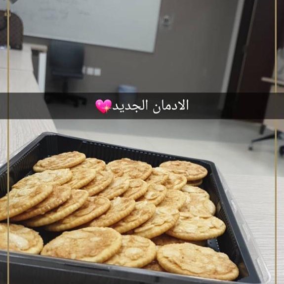 ‎#حالي_مالح #بسكوت #بسكوت_مالح #الرياض #مقرمش #حلى #تقديم #لذيذ #مناسبة #بسكوت_عسل #بسكوت_
