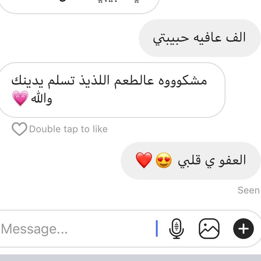 احبكم❤️‍♀️
