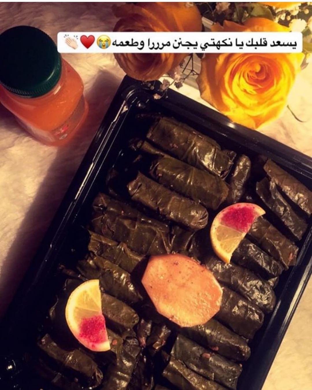 متوفر ورق عنب نكهتي الان في زهرة اللوتس الفرع الاول