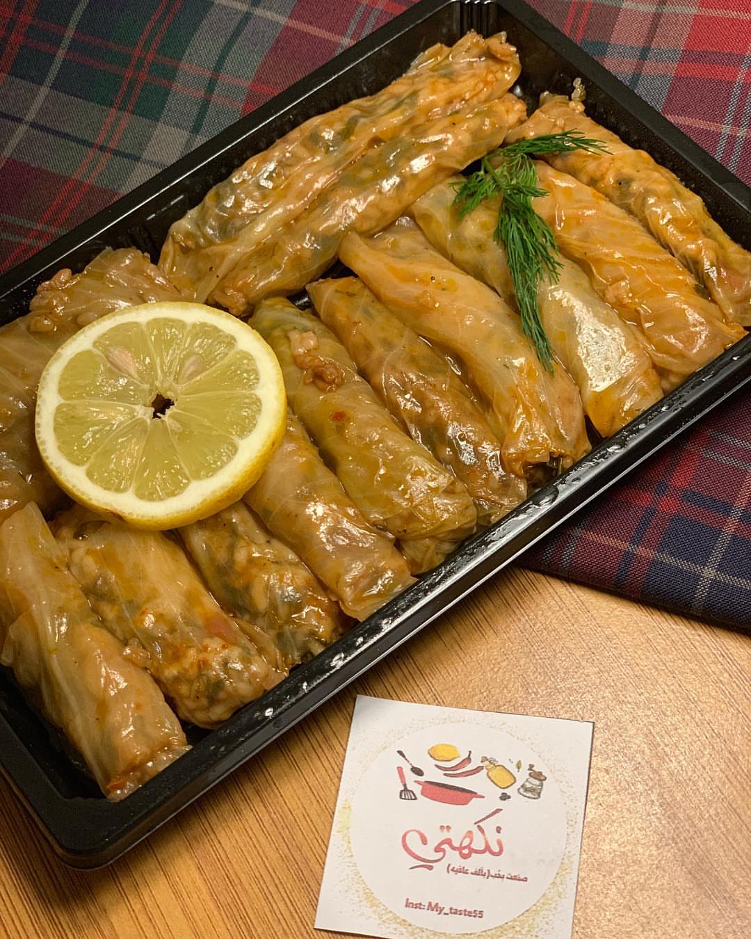 جديد نكهتي