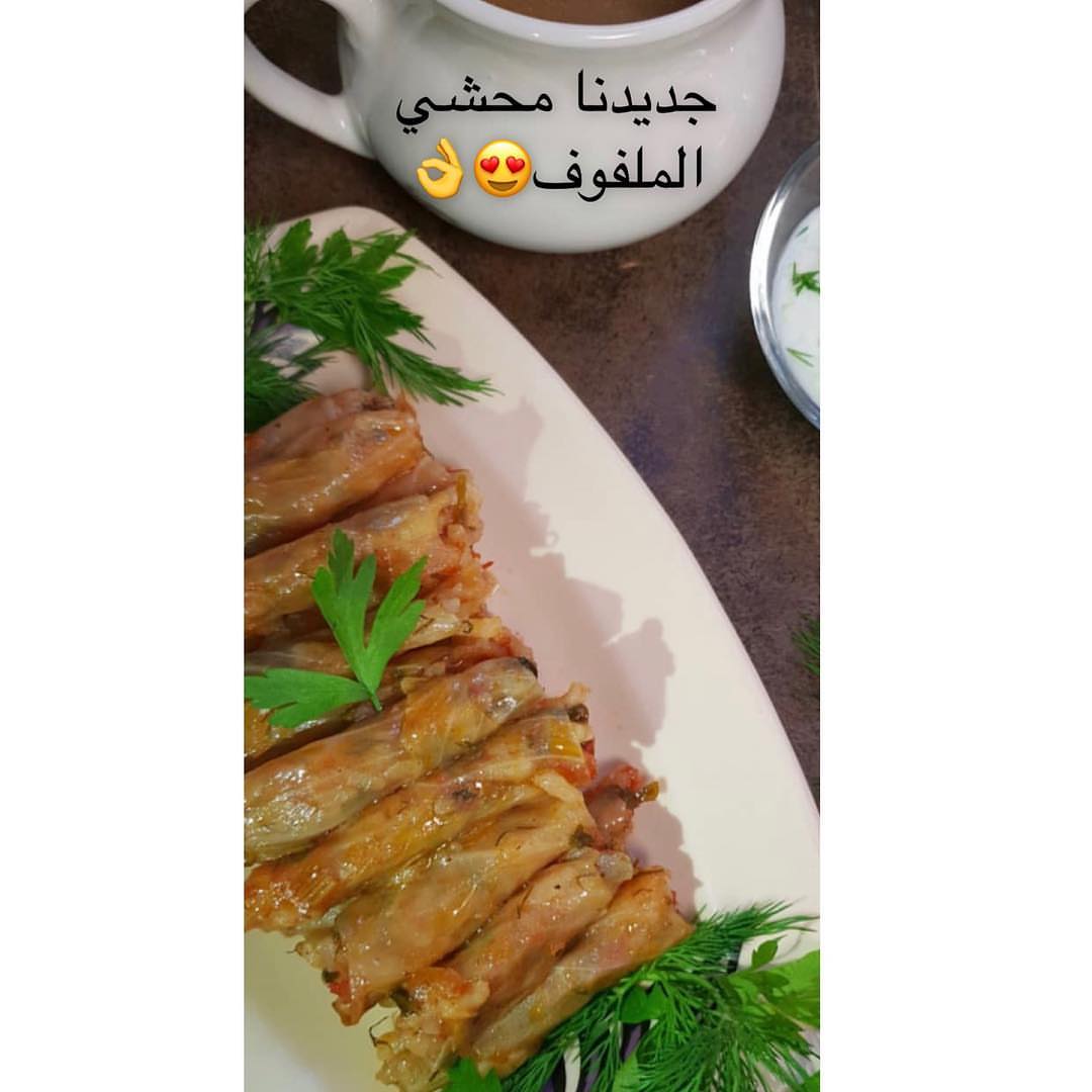 جديد نكهتي محشي المفلوف سوف يتوفر قريباً في زهرة اللوتس ان شاءالله