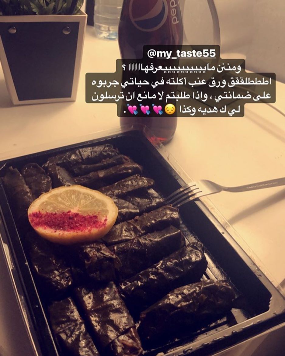 بعد قلبي والله