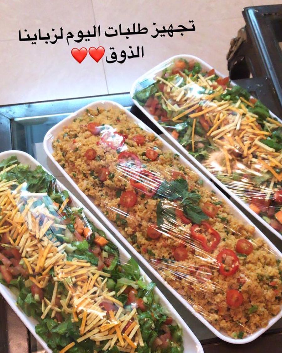 .... ألف عافيه ‏ #سلطات_لذيذه