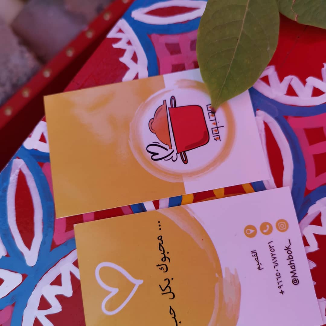 جريش محبوك اللذيذ #بريده#القصيم#عنيزه#يمي