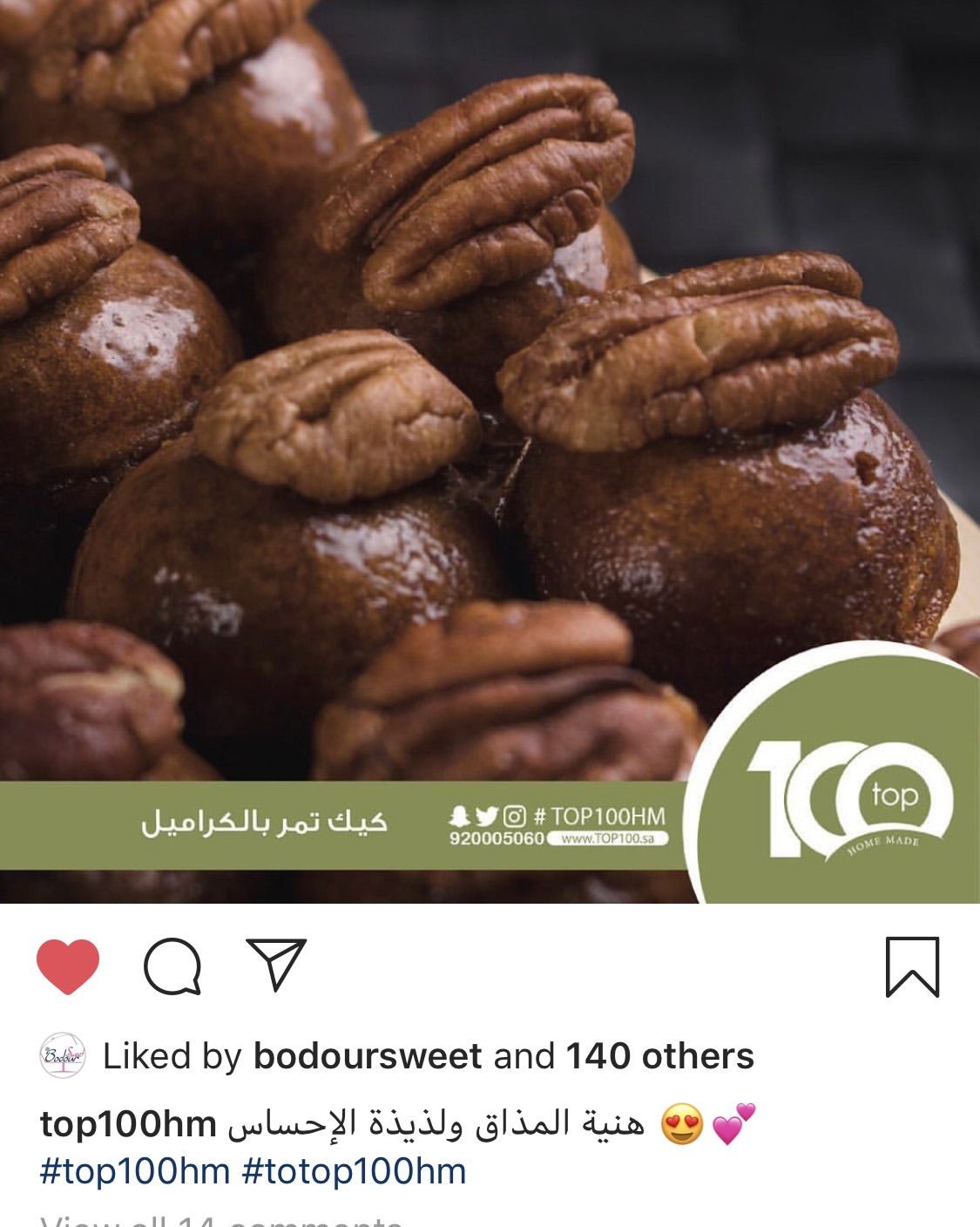 طلبية الاستاذة نوال المحمود