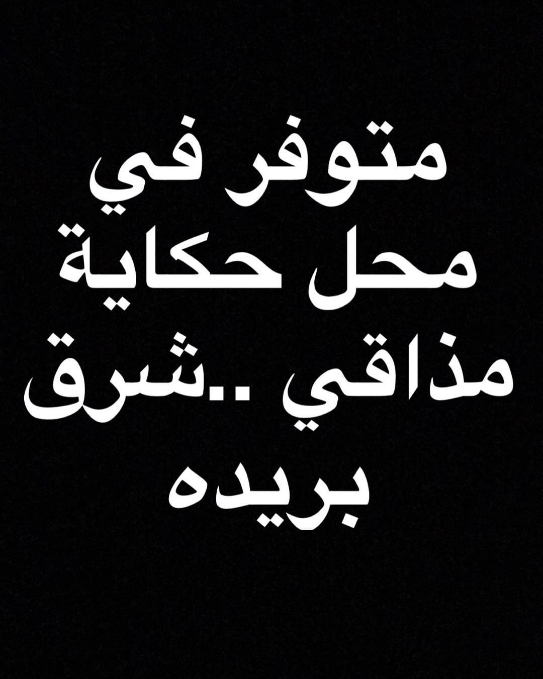 شركاء النجاح