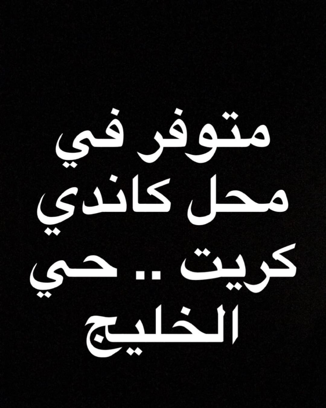 شركاء النجاح