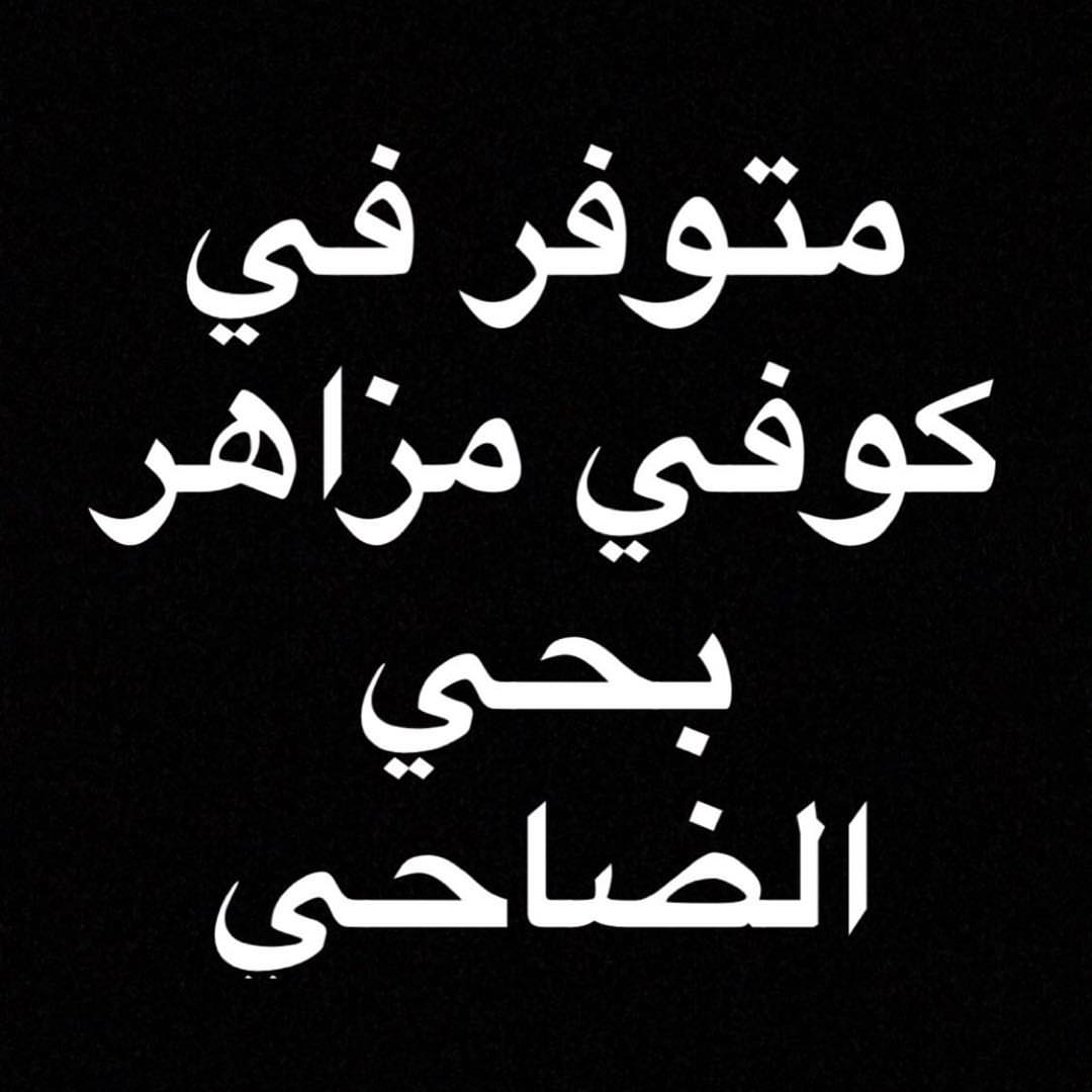 1633390956290437655_