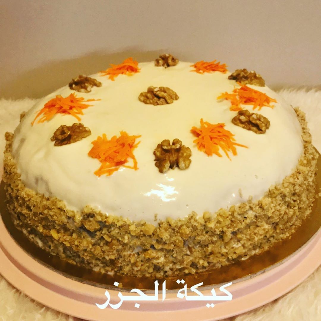 #كيكة_الجزر #حلى_قهوة #مكسرات #جزر #مناسباتكم_الخاصة #سعرها٨٠ريال
