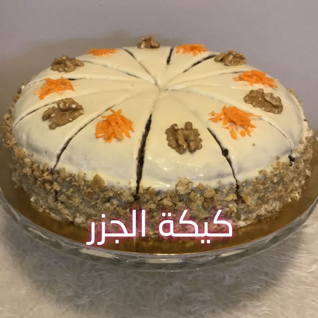 #كيكة_الجزر #جوز# حلى_مناسباتكم# سعرها٨٠ريال
