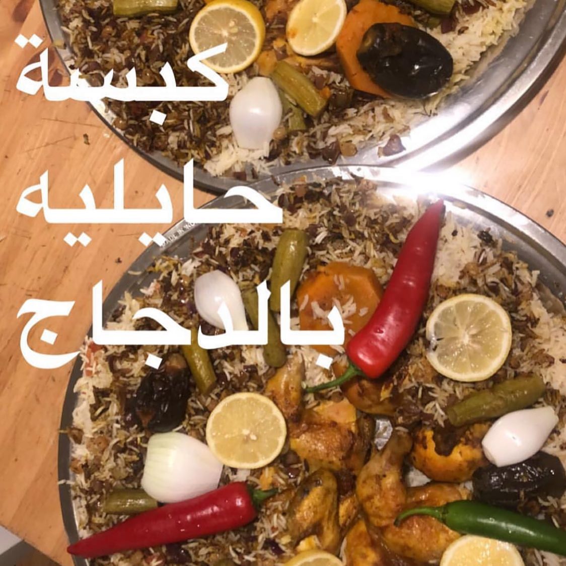 كبسه حايليه