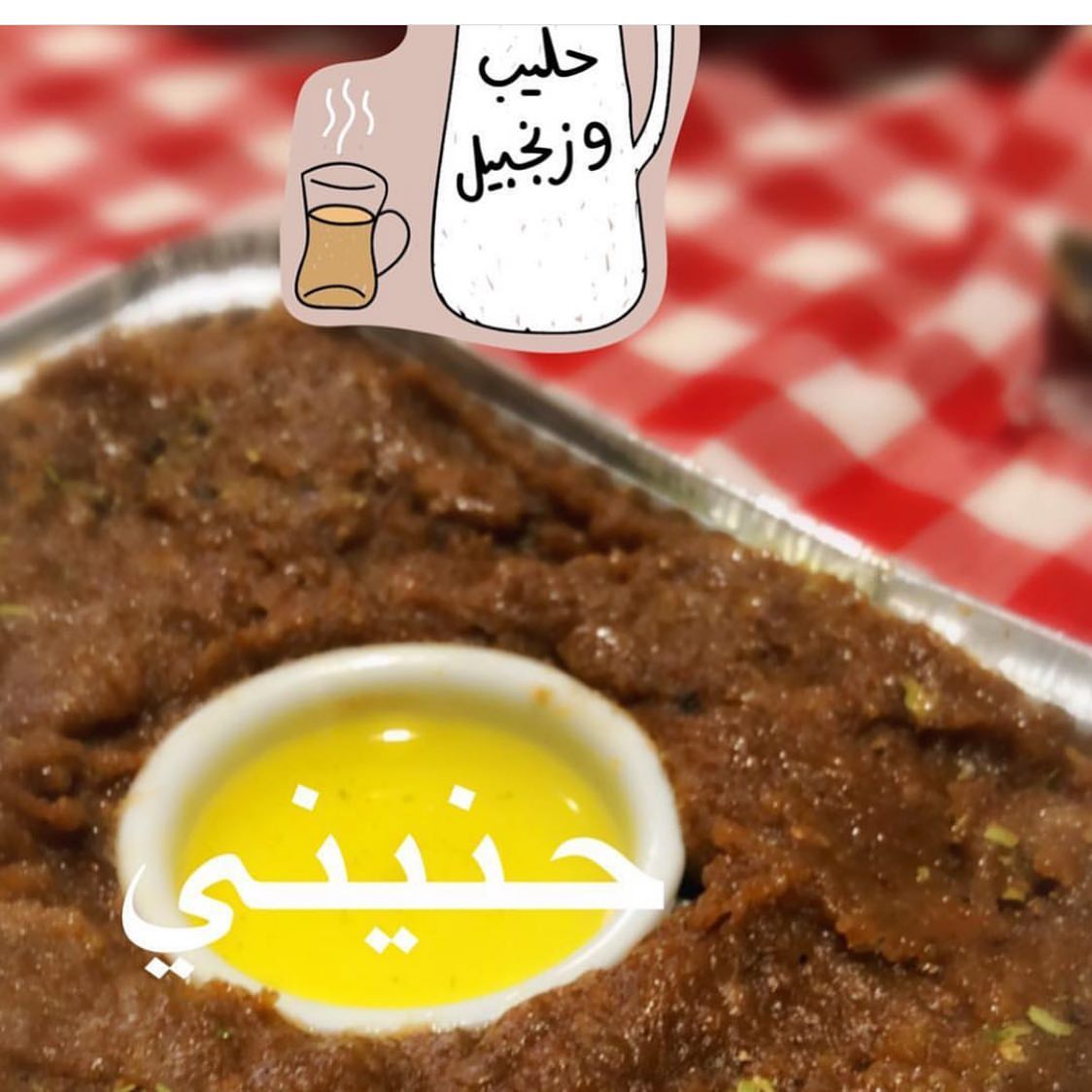 كبسه حايليه