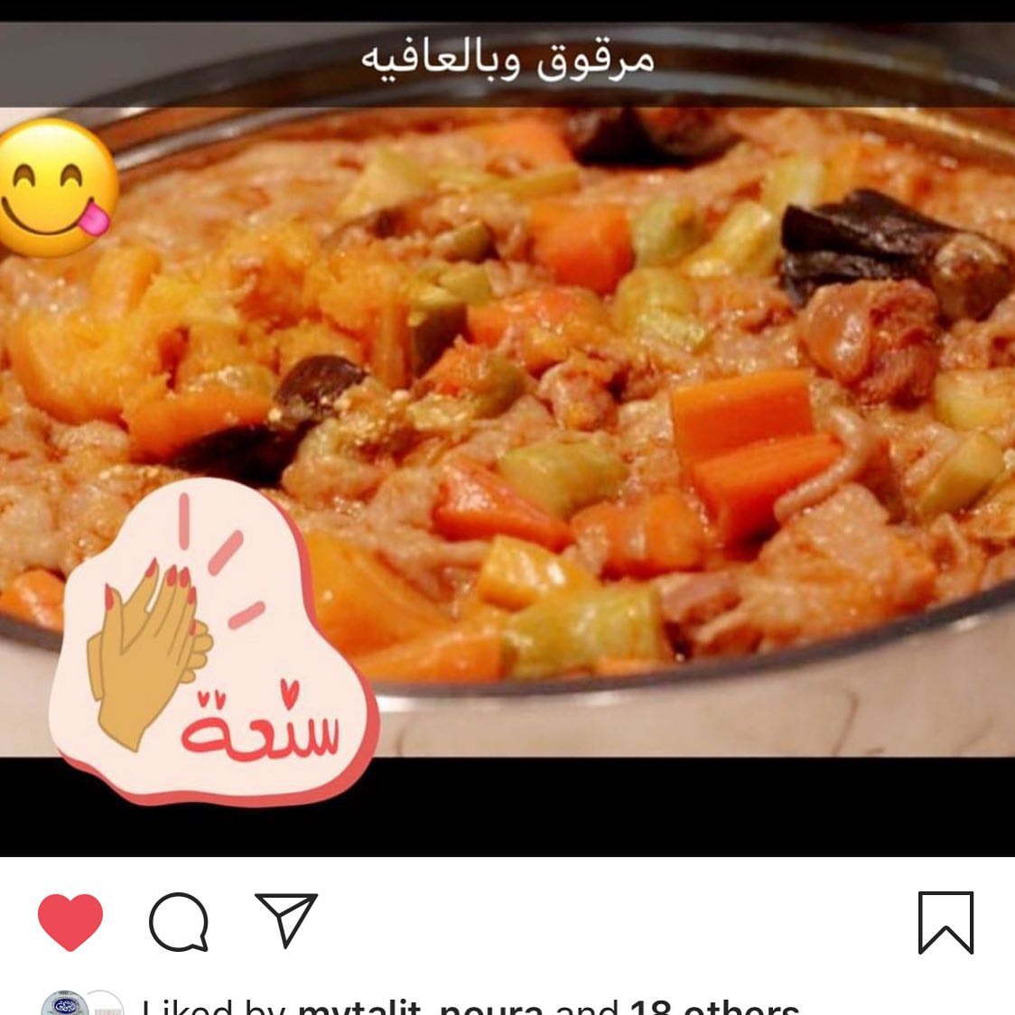 كبسه حايليه