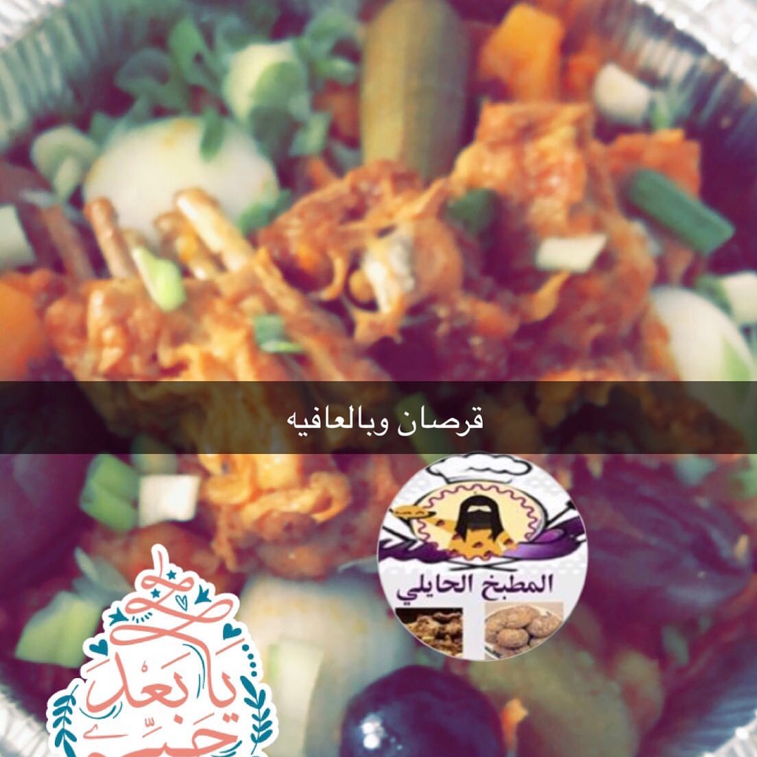 الله يديم اللطفاء في حياتنا ❤️❤️