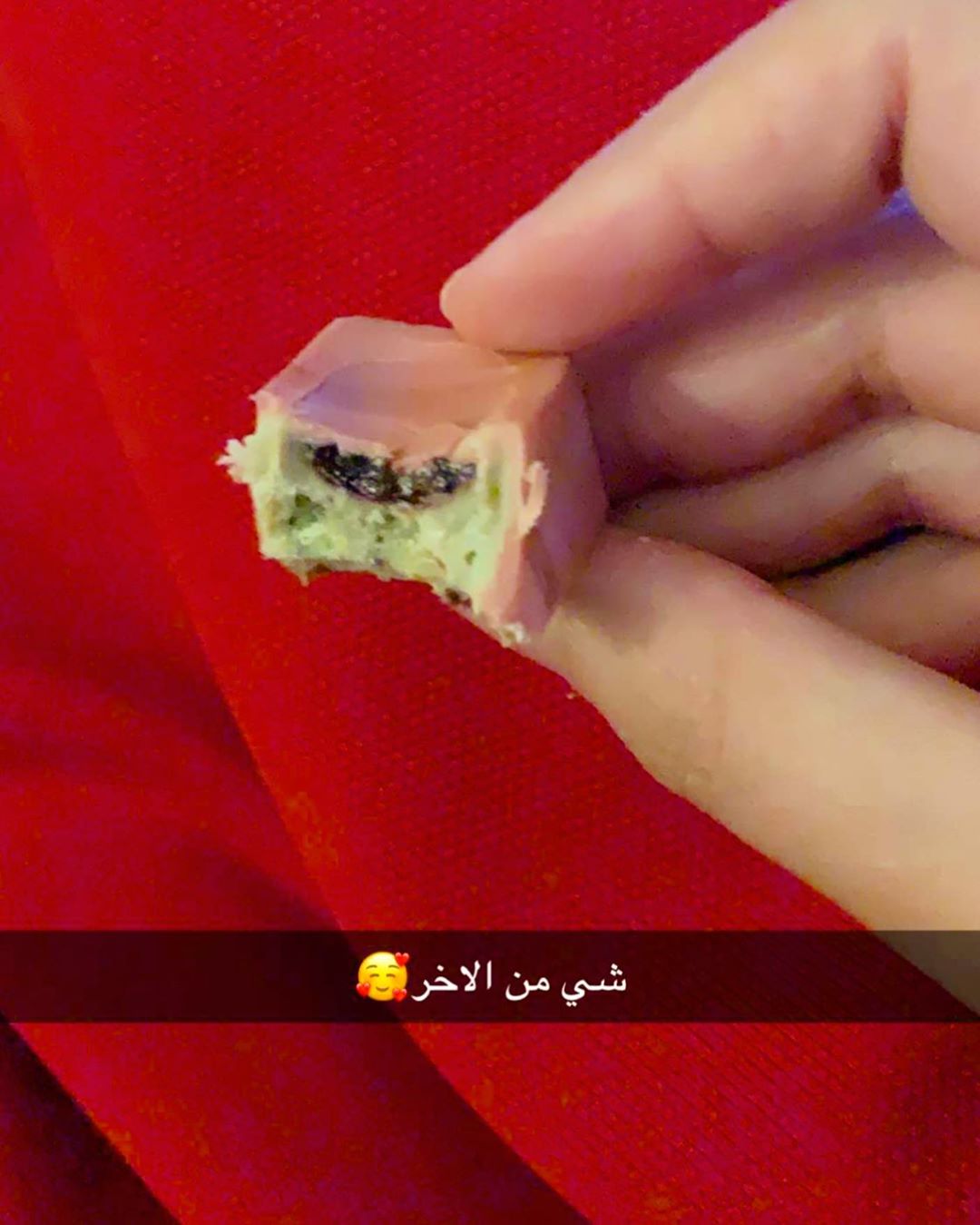 النكهة اللذيذة بستاشيو والتوت البري