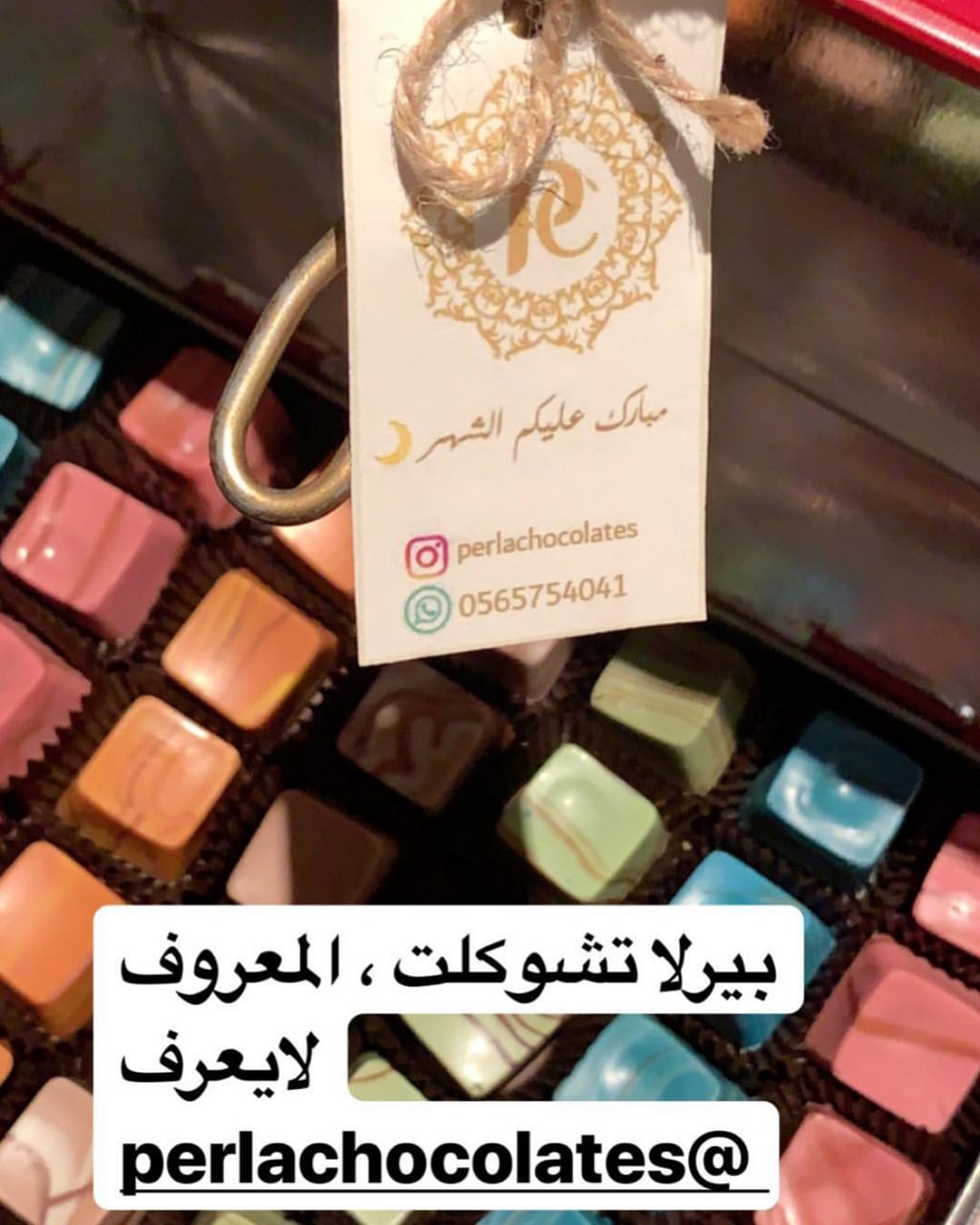 رزان الجميلة شكراً لروحك وطيبة قلبك وكلامك الجميل♥️ قبل سنتين كنت اول شخص يجرب مجموعتي الأ