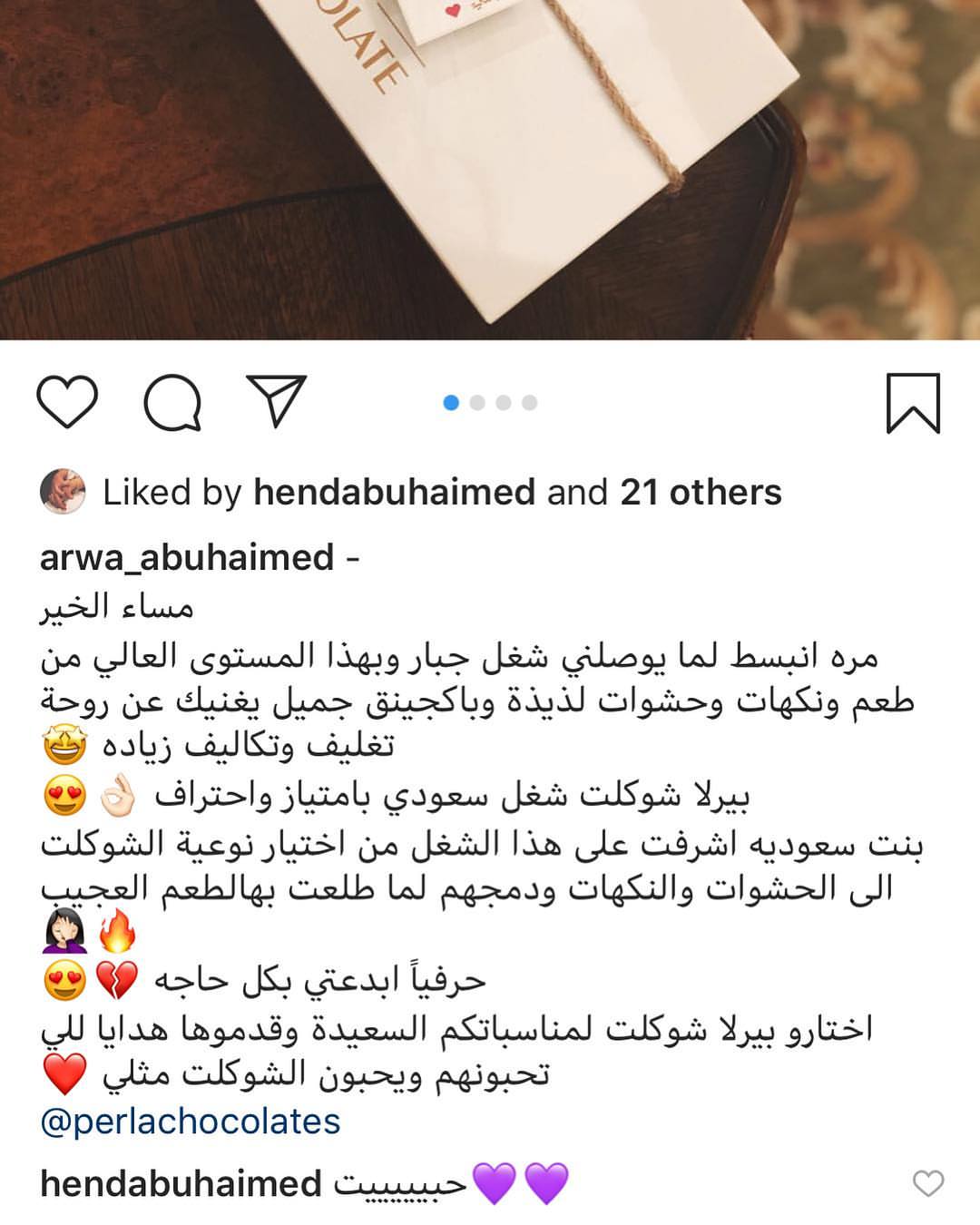 فعلياً اول مره اعجز عن كتابة كلام يوصف جمال وطيبة واخلاق بنات أبوحيمد كلمة حق والله انهم م