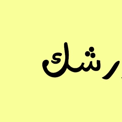 - صينية الخضروات مع الخبز - سلطة الفول السوداني . . . . . #غداء #غدا #غدانا #غداء_عمل #غدا