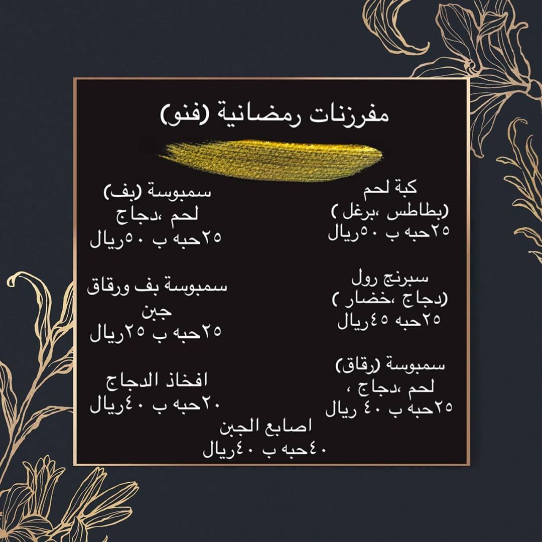 ميني تشيز كيك " نوتيلا ، بستاشيو "