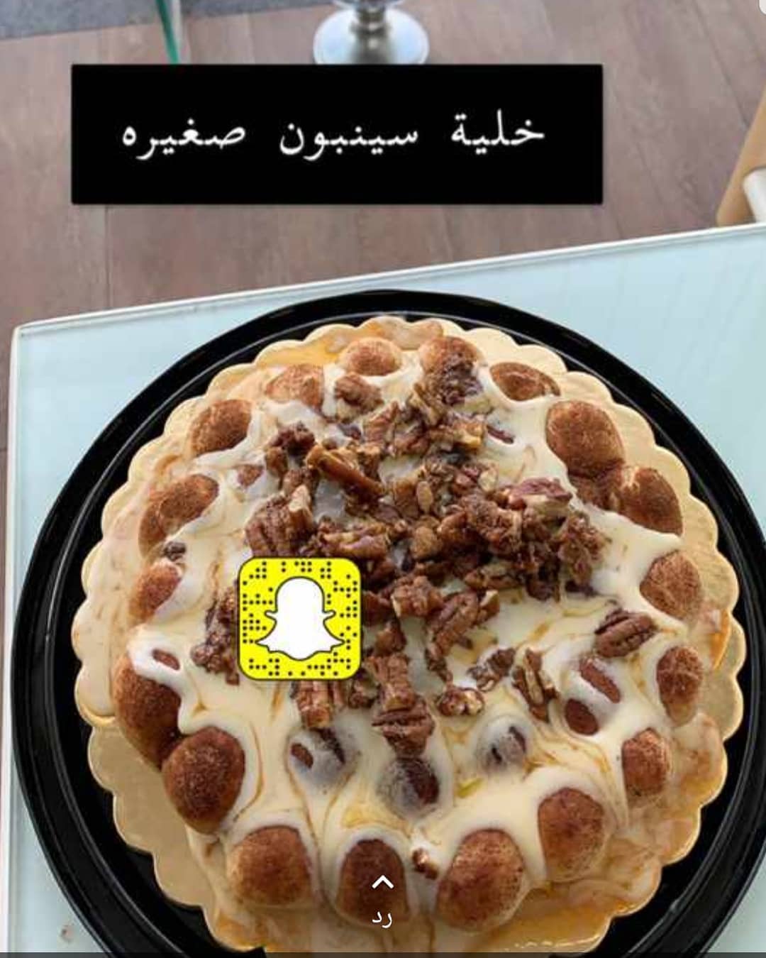 تسيز السميد .. ♥️