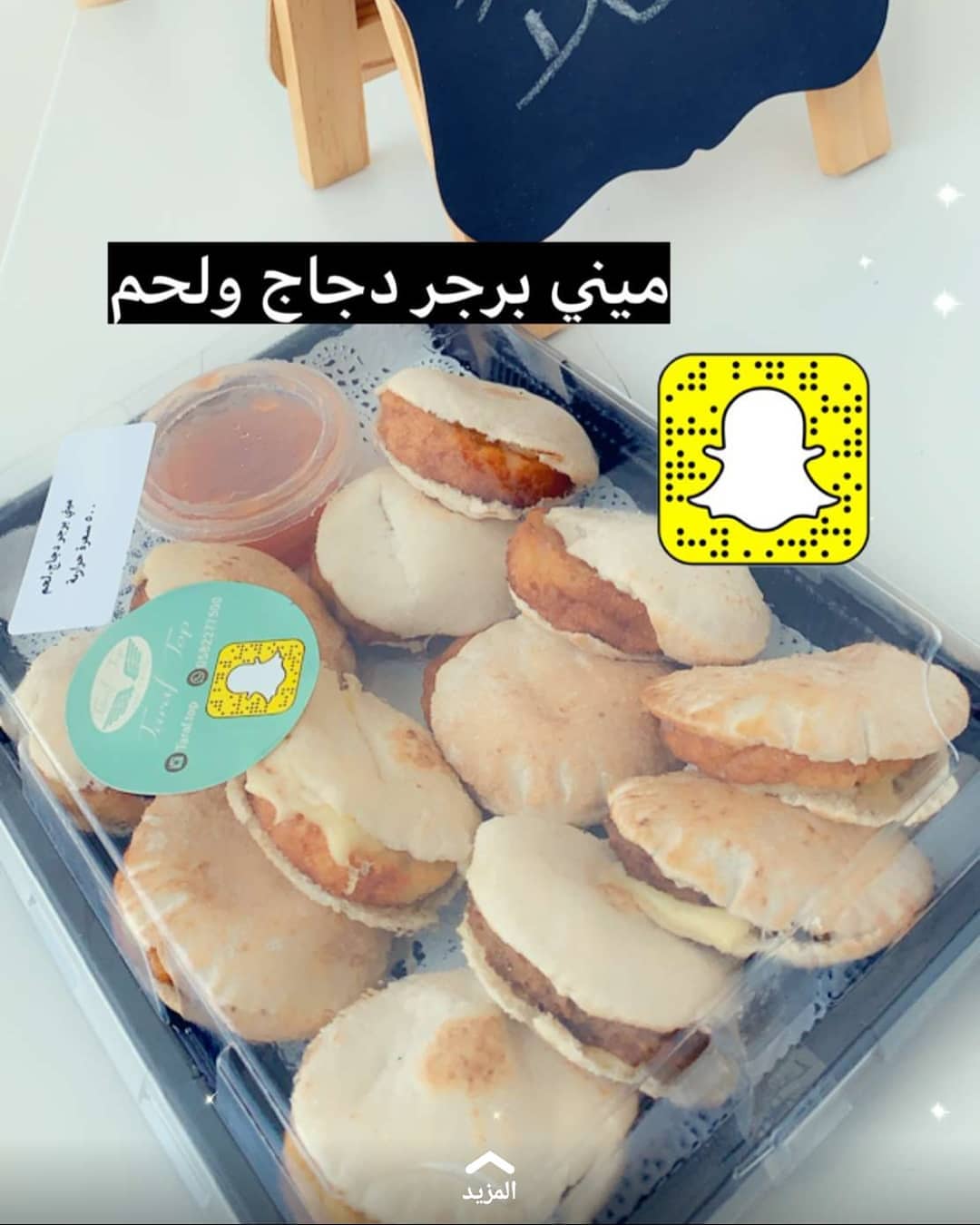 غُريبة بنكهات مختلفة .. "نوتيلا ، بيستاشيو ، لوتس "