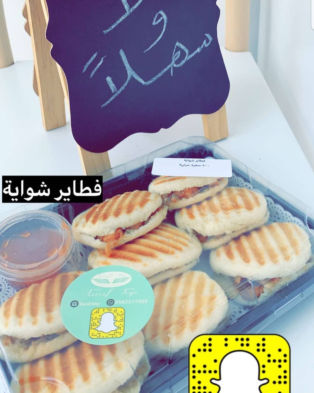 غُريبة بنكهات مختلفة .. "نوتيلا ، بيستاشيو ، لوتس "